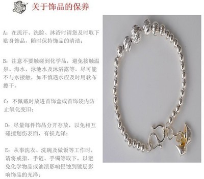 千足银手链与手镯批发 莆田翰禹商贸打造精美礼品首选